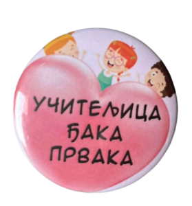 Opera_Snapshot_2024-08-30_215533_mail.google.com-removebg-preview Добро дошли, драги прваци! Данас су у нашој школи, уз топлу добродошлицу, први пут у школске клупе сели наши драги прваци.