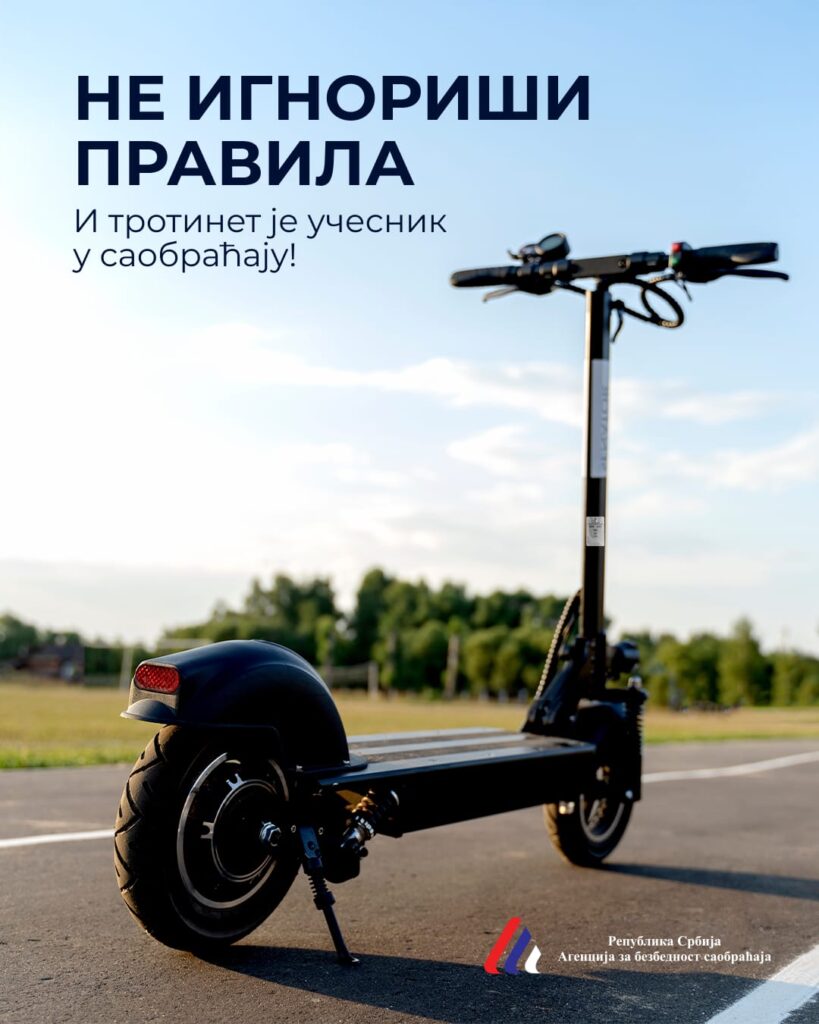 NE IGNORIŠI PRAVILA